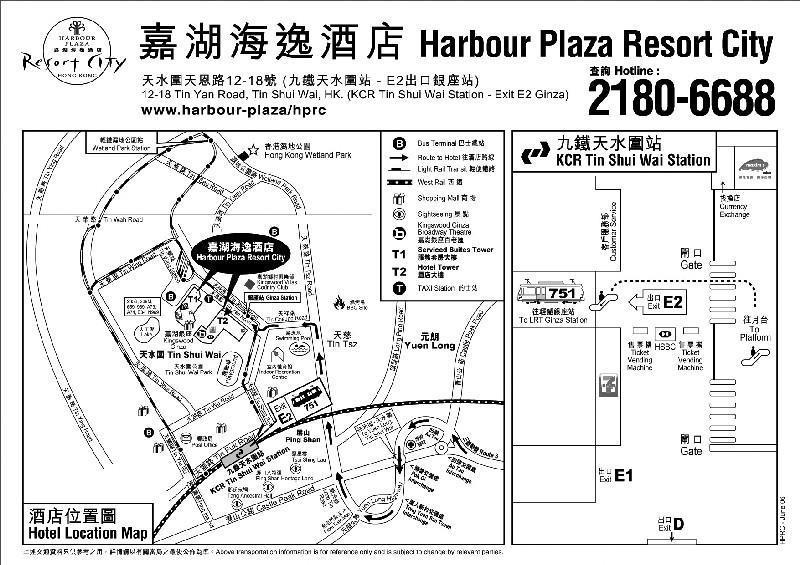 Harbour Plaza 4*