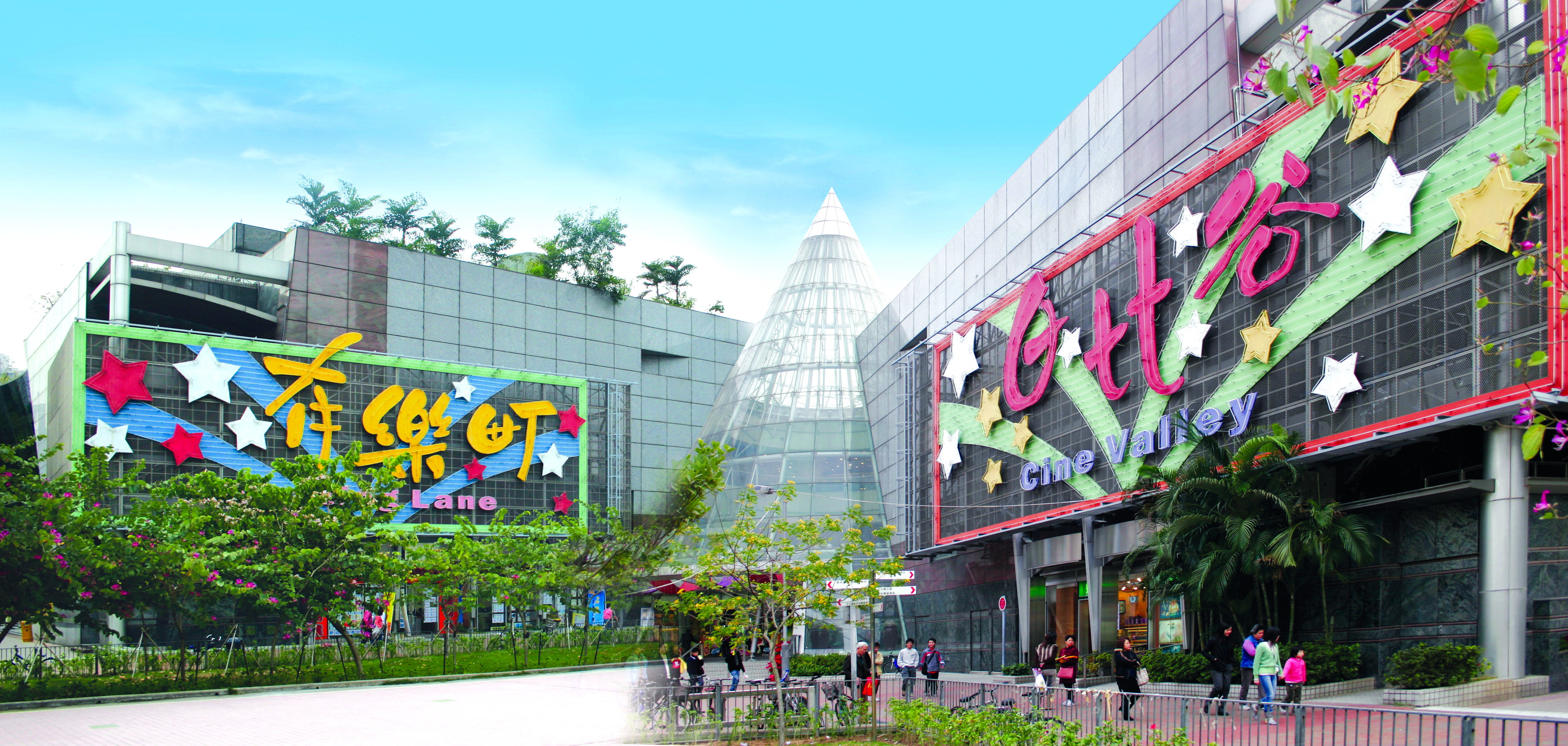 Harbour Plaza