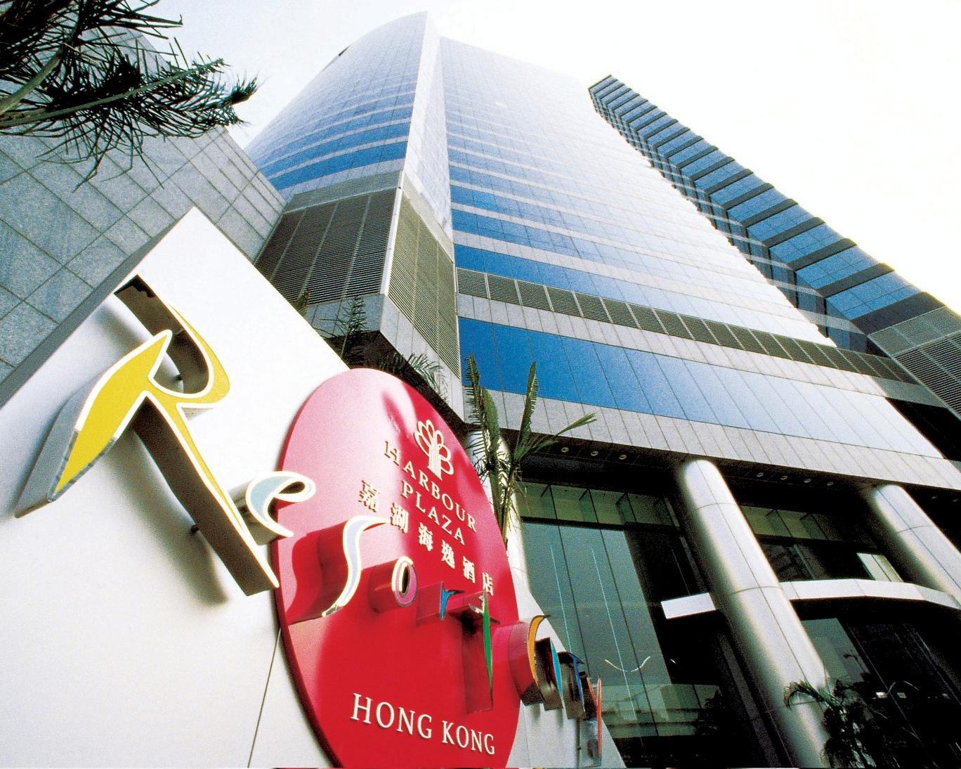 Hotel Harbour Plaza