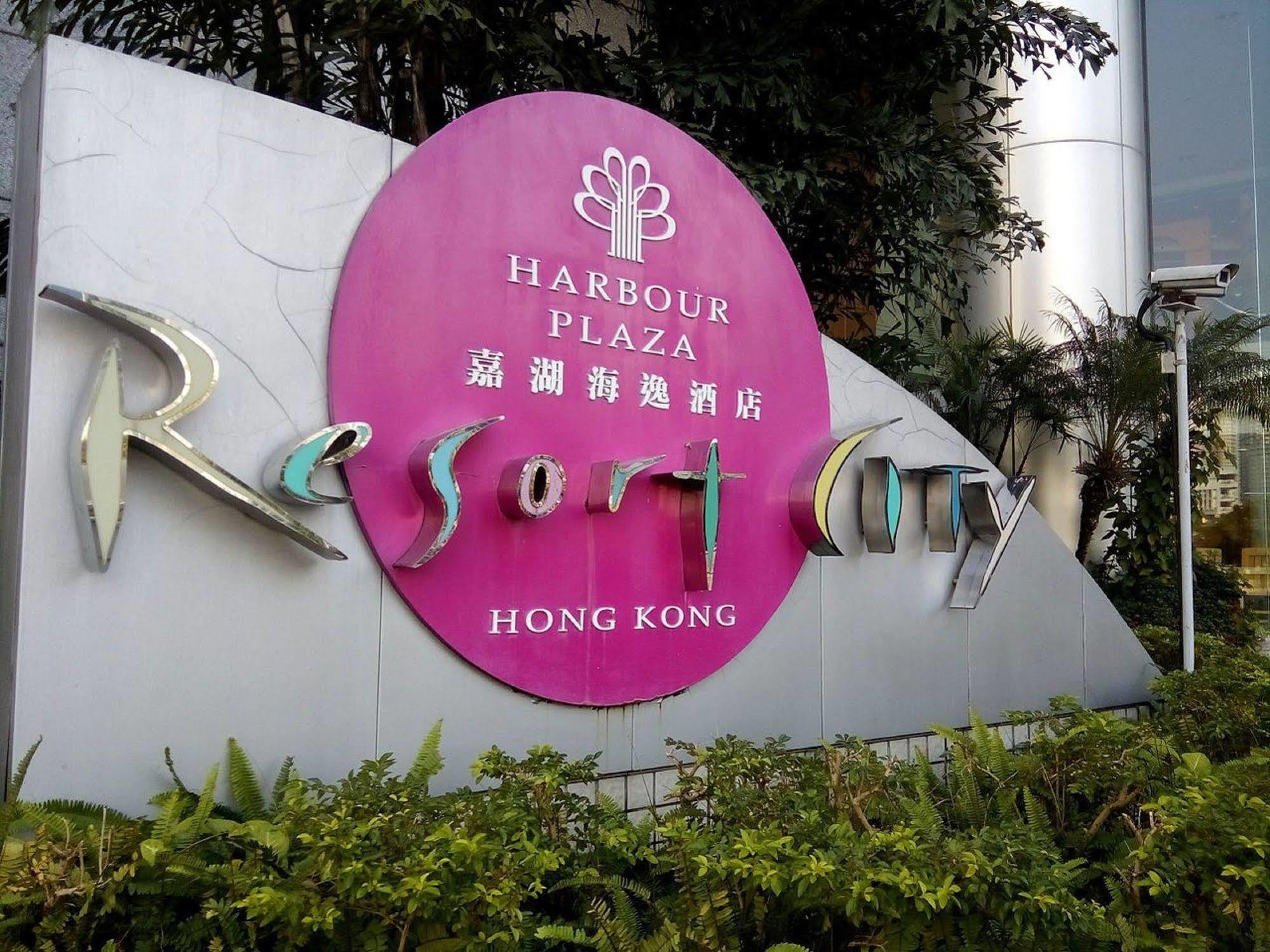 Hotel Harbour Plaza Hong Kong